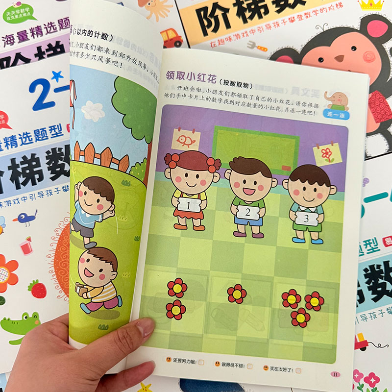 كتاب أنشطة رياضيات للأطفال من  - مراجعة Kids Education Steps وسعره