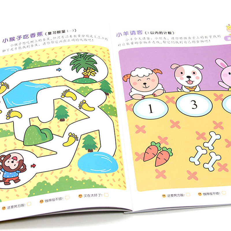 كتاب تمارين رياضيات للأطفال من - مراجعة Kids Education Steps وسعره