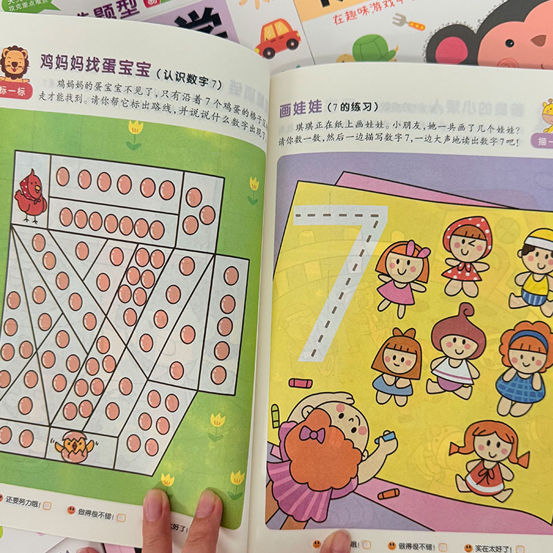 كتاب تمارين رياضيات للأطفال من - مراجعة Kids Education Steps وسعره