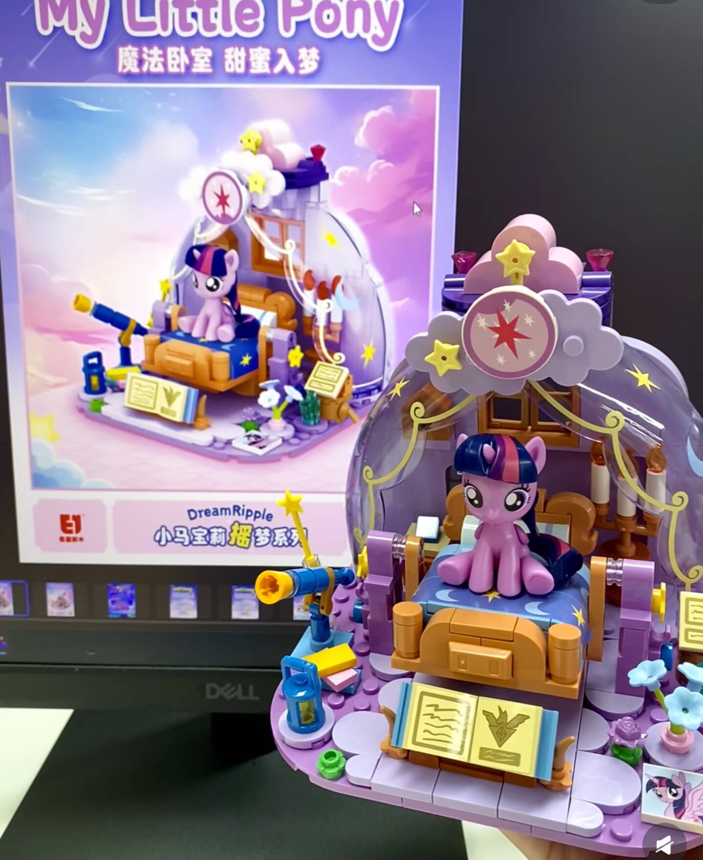 2025 حار جديد بلدي ليتل المهر  - مراجعة Kids Educational Device وسعره